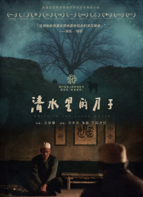 天堂成人av