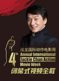 激情综合六月