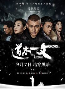 七公主駕到
