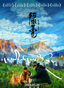 妇女战争：感动的男人