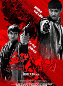 一区视频在线播放
