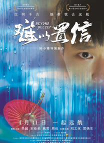 国产女同一区二区三区五区