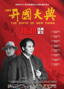 杨晨晨剧情