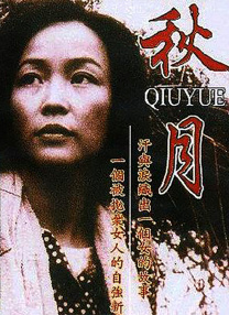 中文字幕最新在线