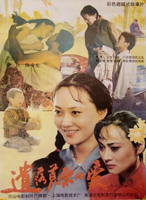 久久精品视频一区