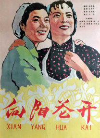 国产免费一区二区三区在线观看