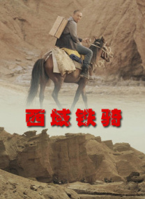 国产在线精品观看一区