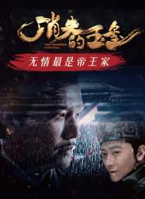 午夜在线观看完整高清免费