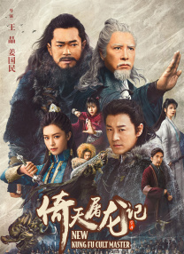 美女露鸡