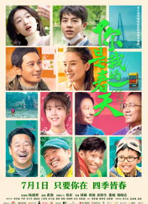 《杨玉环艳史》三级在线播放