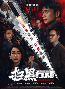 番号之家