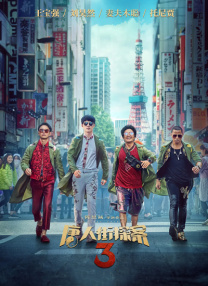 不卡av电影在线观看