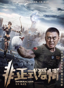 灰姑娘的爱情