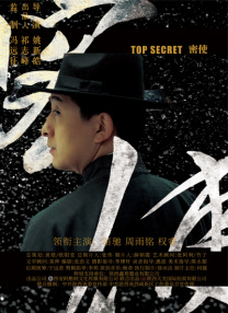 《法国空乘2》电影在线观看中文版