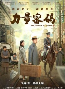 国产精品麻豆va在线播放