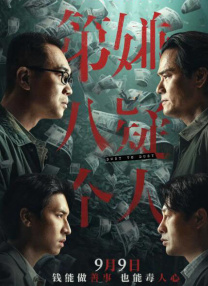 国产刺激的三3p交换视频