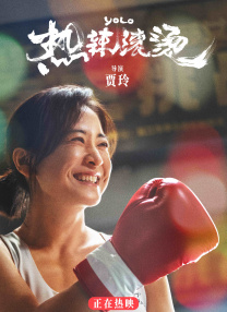 练歌厅:火辣的女人们