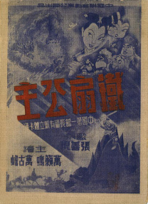 中文字幕一级片