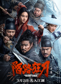 伊人免费观看