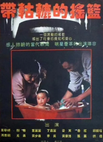 国产国产成人精品久久