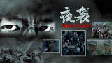 国产人人夜夜